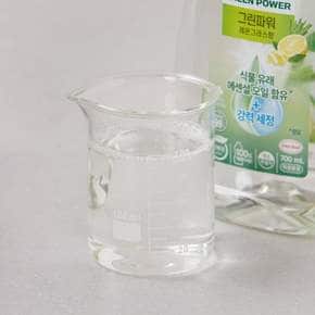 그린파워 레몬그라스 700ml 용기[택배]