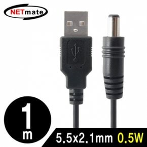 USB 전원 케이블 블랙 1m 5.5x2.1mm 0.5W X ( 4매입 )