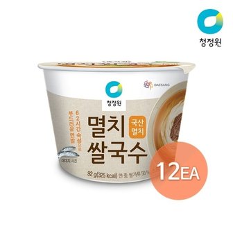 종가집 청정원 멸치 컵쌀국수 92g x 12개