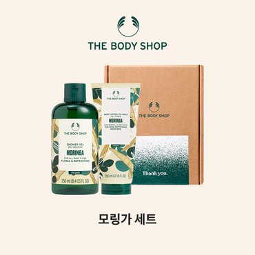 더바디샵 모링가 샤워젤&바디로션 선물세트 (23737+34518) [신세계의정부점]