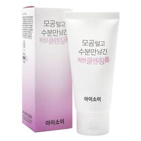 아이소이 수분만 남긴 착한 클렌징폼 150ml-대용량[34271743]