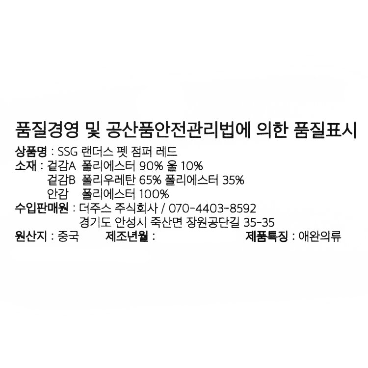 품질표시이미지1
