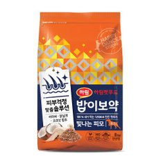 밥이보약 Dog 빛나는 피모 8kg