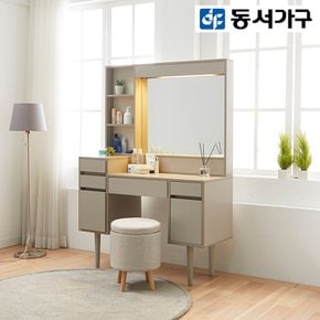 [최대 20% 추가할인] [동서가구] 이든 LPM 조명 화장대 DF919752