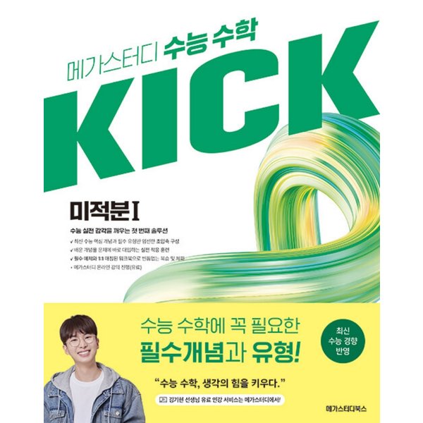 확대된 대표 대표이미지