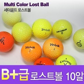 [B+급 로스트볼/10알]여성전용 컬러볼 2/3피스LOST025