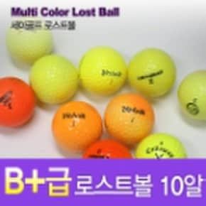 [B+급 로스트볼/10알]여성전용 컬러볼 2/3피스LOST025