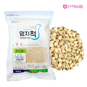 엄지척잡곡 찰보리쌀1kgx3팩(3kg)