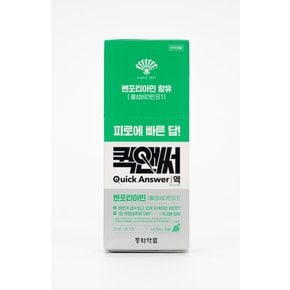 동화약품 퀵앤써 12ml*8포(샤인머스캣)