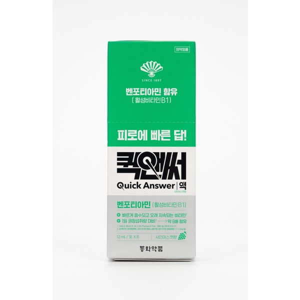 퀵앤써 12ml*8포(샤인머스캣)