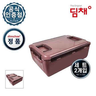 딤채 정품 딤채 김치통 김치용기 WD003963 [9.2L x 2개]