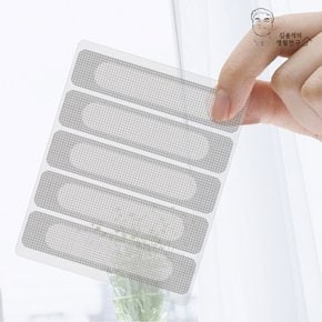 창문 물구멍 차단 패치  방충망 간편보수 벌레차단