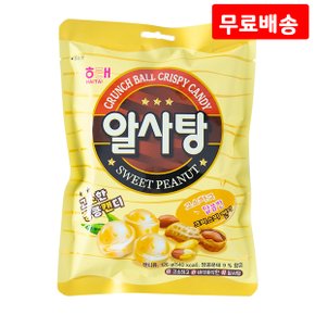 알사탕 126g X 7 추억의 옛날사탕 캔디 사탕 간식 과자