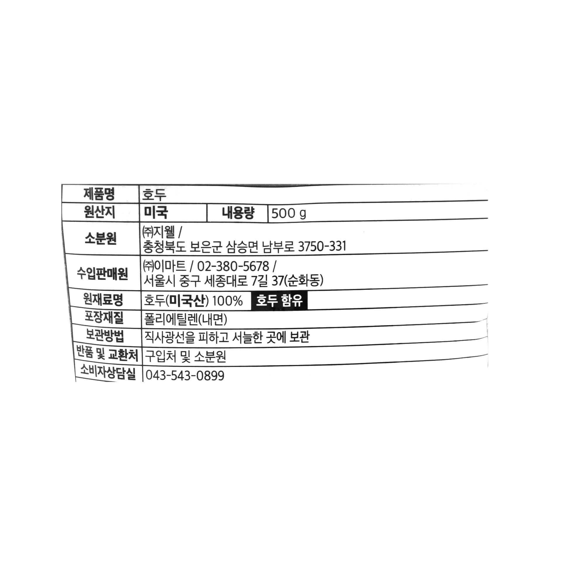 품질표시이미지2