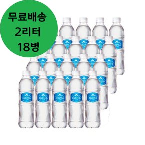 아워홈 생수 지리산수 2L X 18병 물 2리터