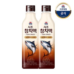 참치액500g 2개