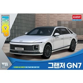 프라모델 1/24 그랜저 GN7