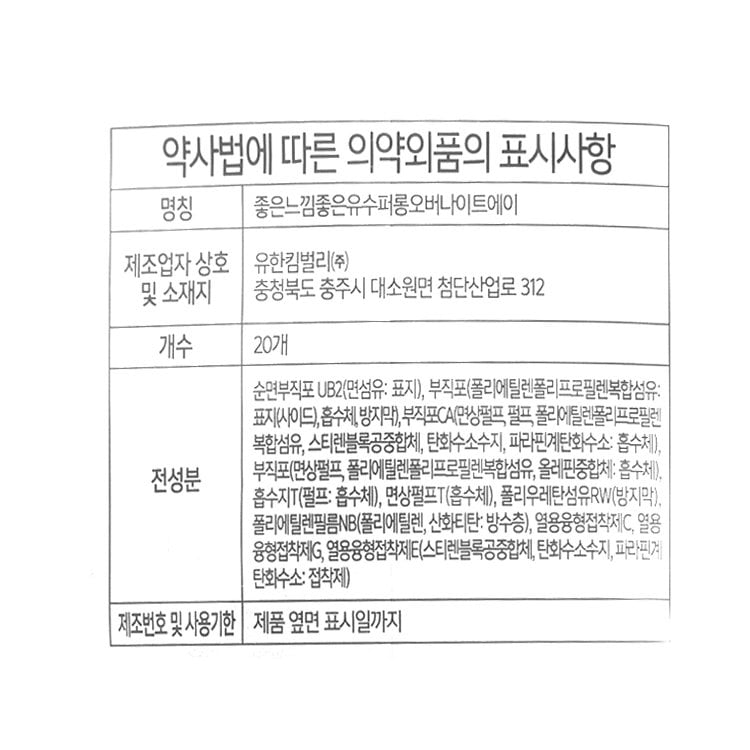 품질표시이미지1