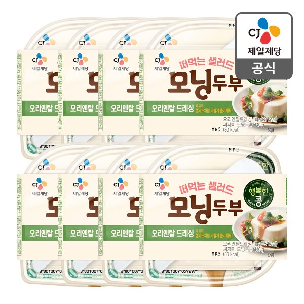 [본사배송] 행복한콩 모닝두부 오리엔탈 150g X 8개