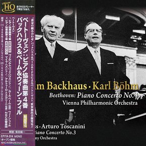 LUDWIG VAN BEETHOVEN - PIANO CONCERTO NO.4/ WILHELM BACKHAUS, KARL BOHM UHQ-CD 베토벤: 피