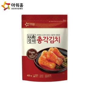 아워홈 이남김치 총각김치 400g x10개