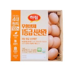 하림 1등급 신선란 25개입 (대란, 1300g)