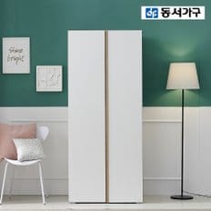 이즈 클래스 800 옷장 DF923678