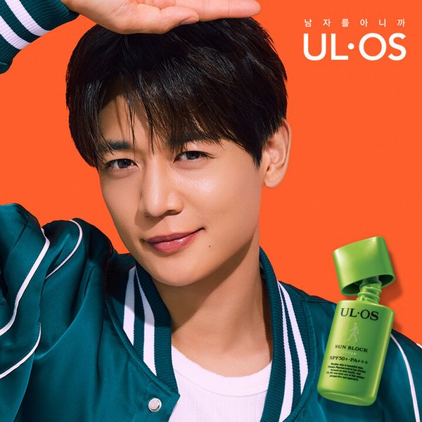 플러스 선블럭 SPF50+ PA+++ 25ml