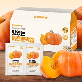 맛있는 늙은호박즙 90ml x 30포 1박스(총30포)