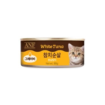  ANF 그레이비 고양이캔 습식캔 참치순살80g