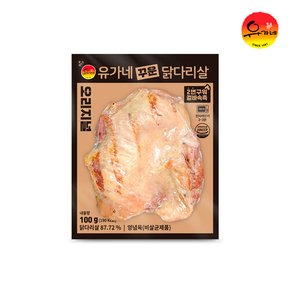 꾸운 닭다리살 오리지널 100g 20팩