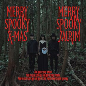 JAURIM(자우림) - MERRY SPOOKY X-MAS
