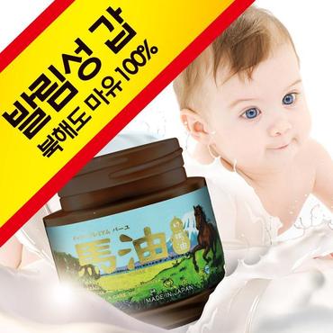 셀러허브 이코 북해도 마유 100% 크림 말 오일 일본 진 얼굴 바디 (S8459501)