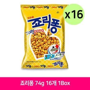 크라운 죠리퐁 74g 16개 1Box 아이 사무실 간식 죠리퐁과자 봉지과자 죠리