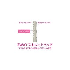 코이즈미 프티에스테틱 2WAY 스트레이트 헤드 아이래쉬 컬러 핑크 KLC-0950