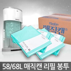 매직캔 58리터 68리터 매직리필봉투 10롤 450R10B