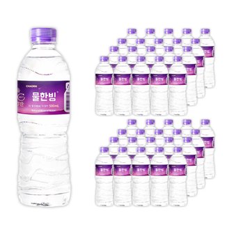  [차오른]물한빙 생수 500ml x 40병