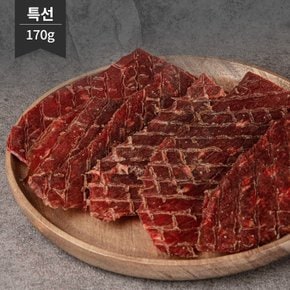 [케이미트] 특선육포 170g