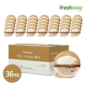 우리쌀밥 즉석밥 백미 210g 1BOX (36개입)