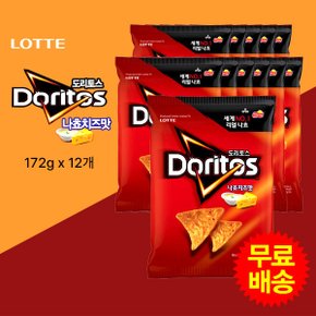 도리토스 나쵸치즈맛 대용량(172gx12개)