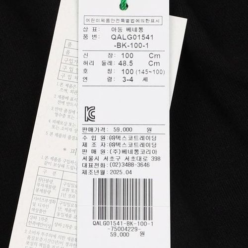 상품 이미지 2