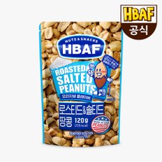 [본사직영]  로스티드앤솔티드 땅콩 120g