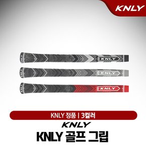 KNLY KG6002 스탠다드 60라운드 골프그립 [3컬러]