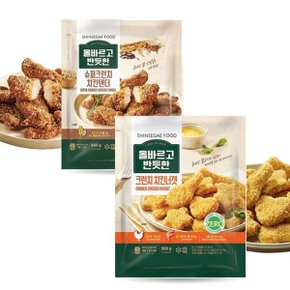 올반 치킨텐더 440g x 1봉+치킨너겟 500g x 1봉
