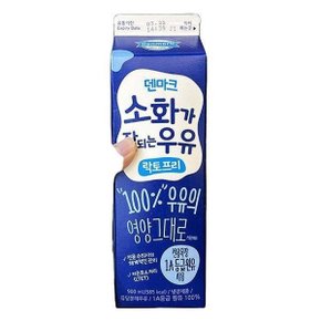 덴마크 소화가잘되는우유 900ml x 2개 코스트코