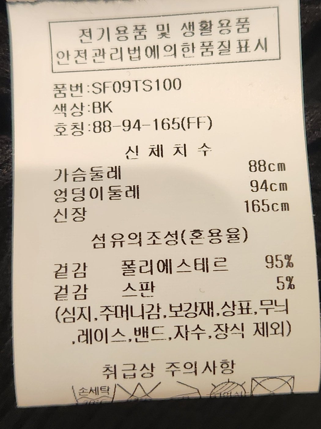 품질표시이미지1