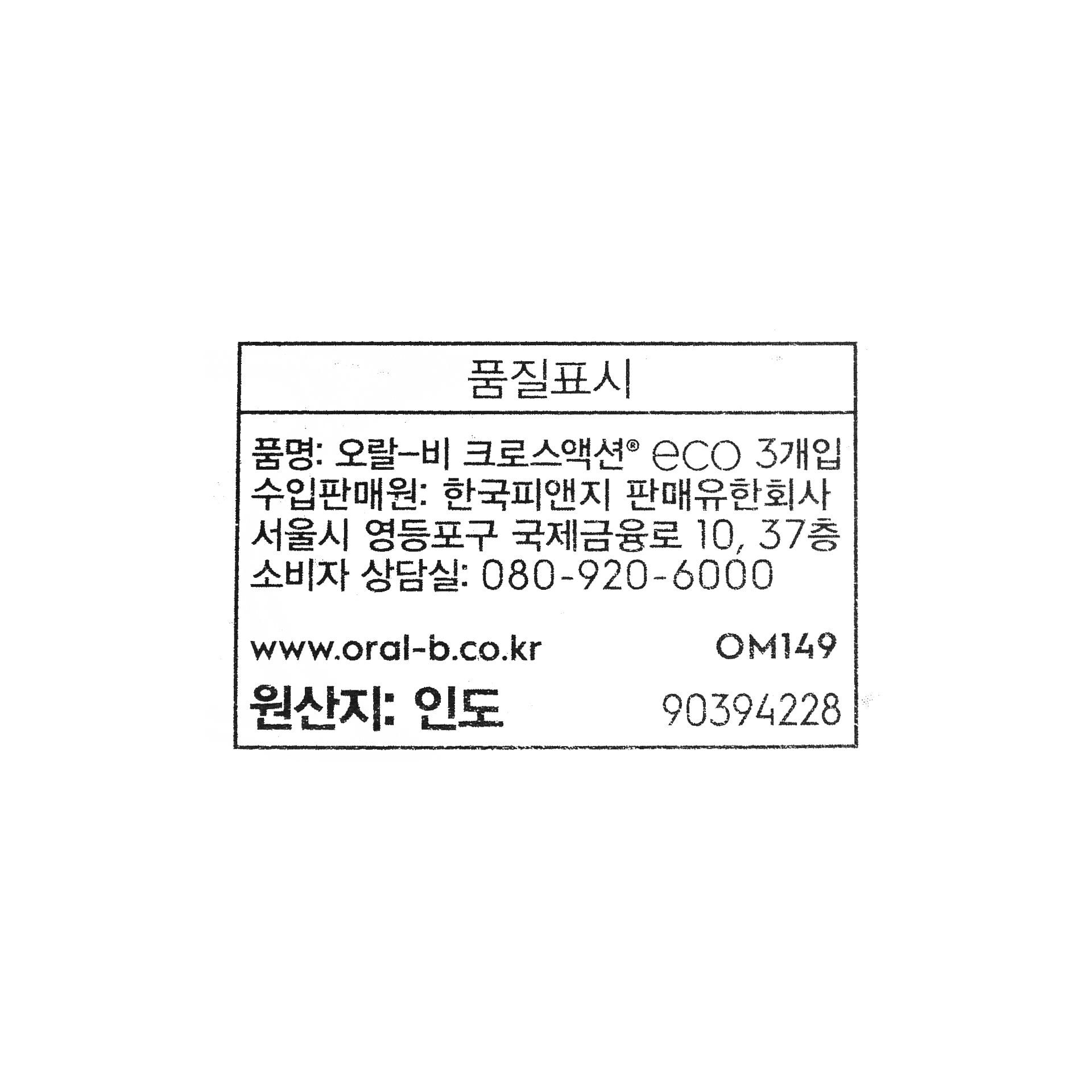 품질표시이미지1