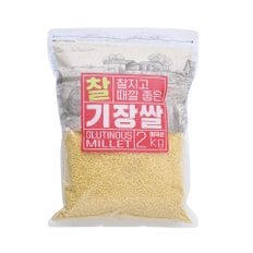 미국산 찰기장쌀 2kg