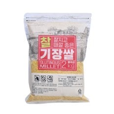 미국산 찰기장쌀 2kg