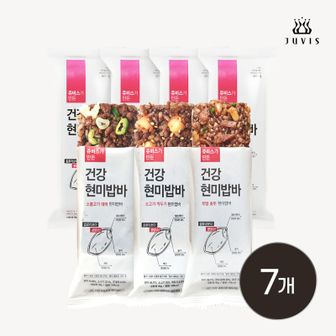 NS홈쇼핑 쥬비스 건강현미밥바 오리지날 90g x 7개 맛 선택[33636575]